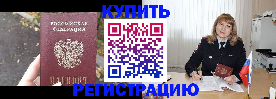 пропишу в квартире в Сызрани