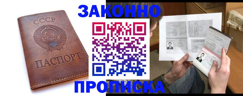 регистрация для школы в Сызрани