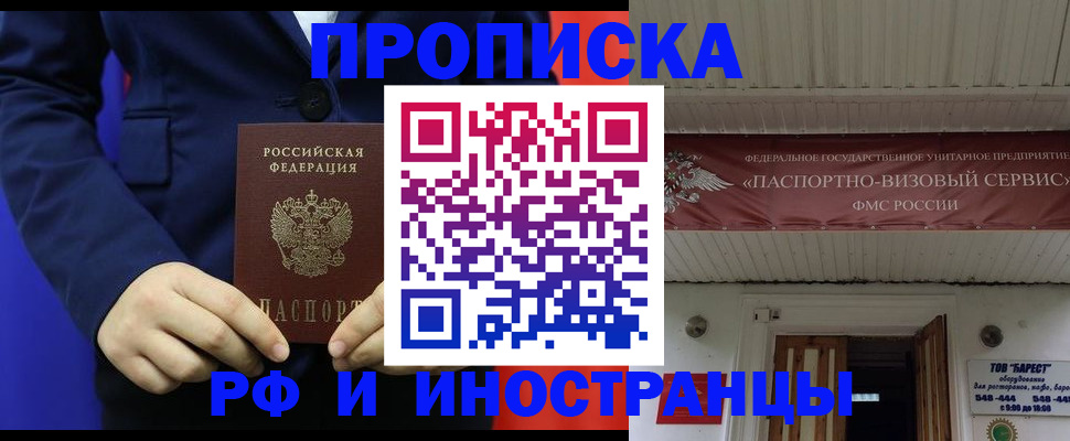 регистрация для дет. сада в Сызрани